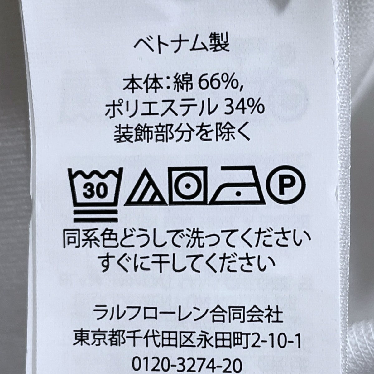 スウェットハーフパンツ Double-Knit Sweatshorts ダブルニット スウェットショーツ MNPOSHO1BQ20385