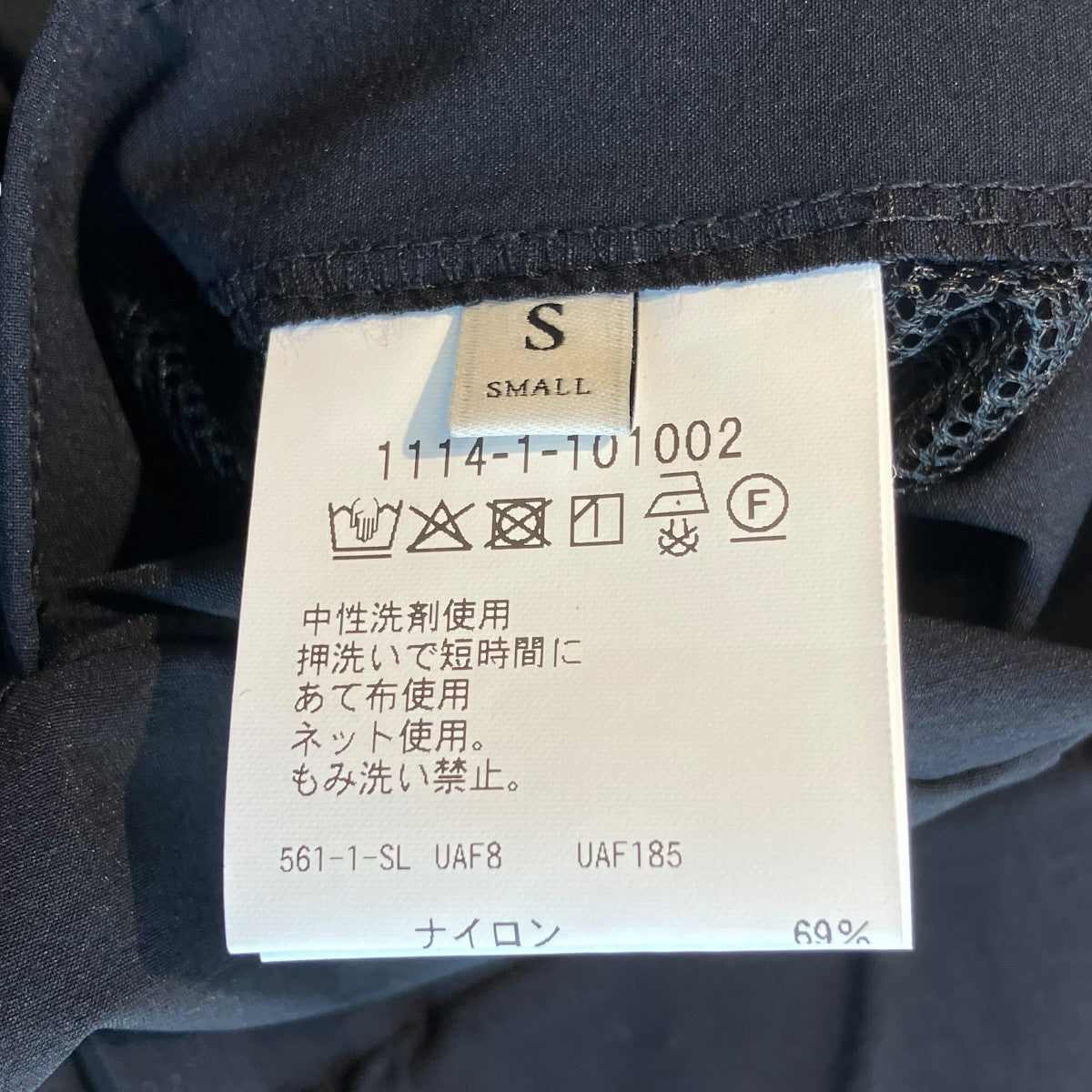 パンツ1114-1-101002