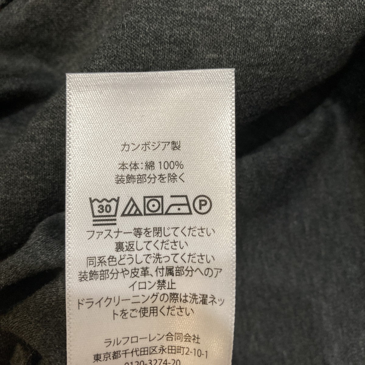 ポニー半袖ポロシャツ