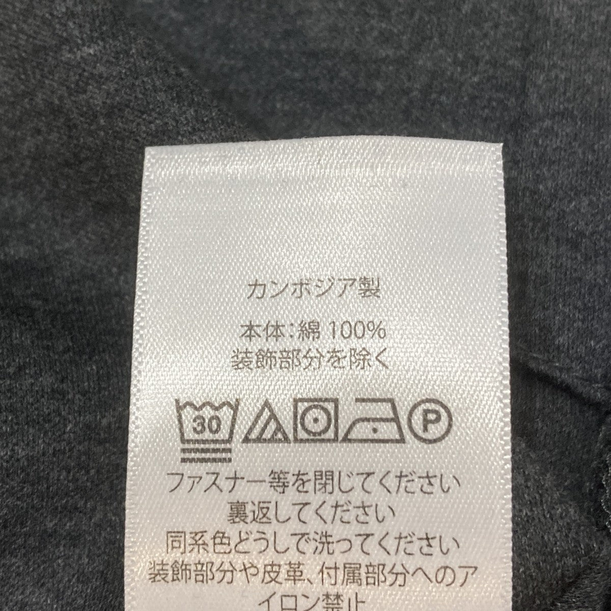 ポニーポロシャツ