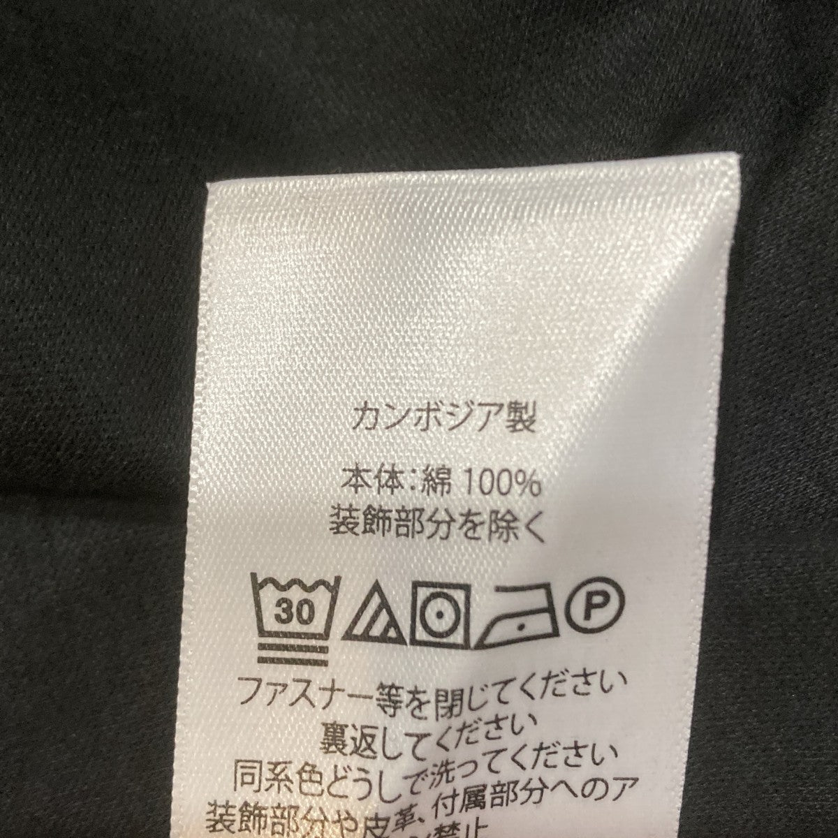 ポニーポロシャツ
