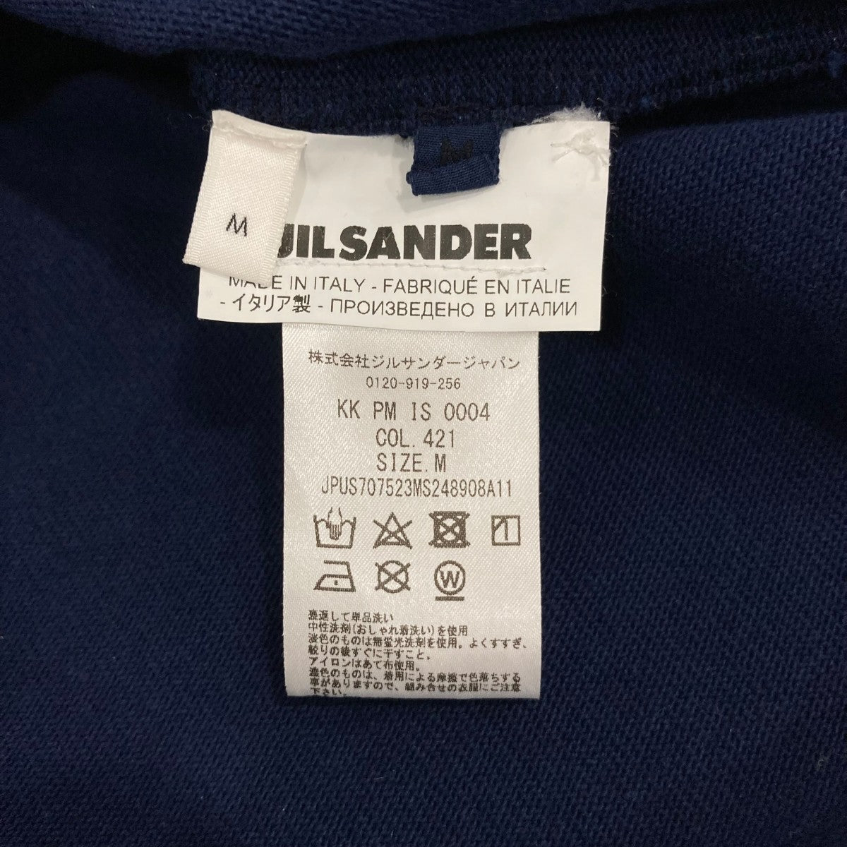 TシャツJPUS707523