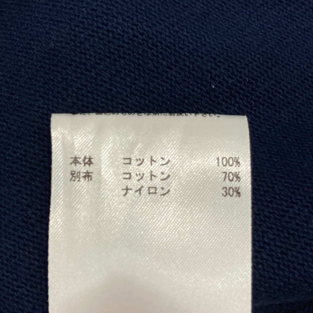 TシャツJPUS707523