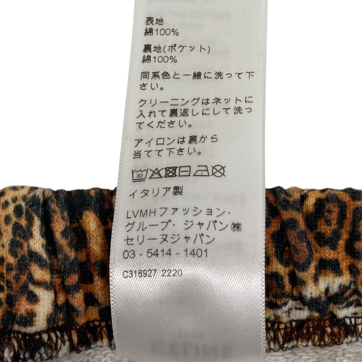 タイガーハーフパンツ2Z263437S