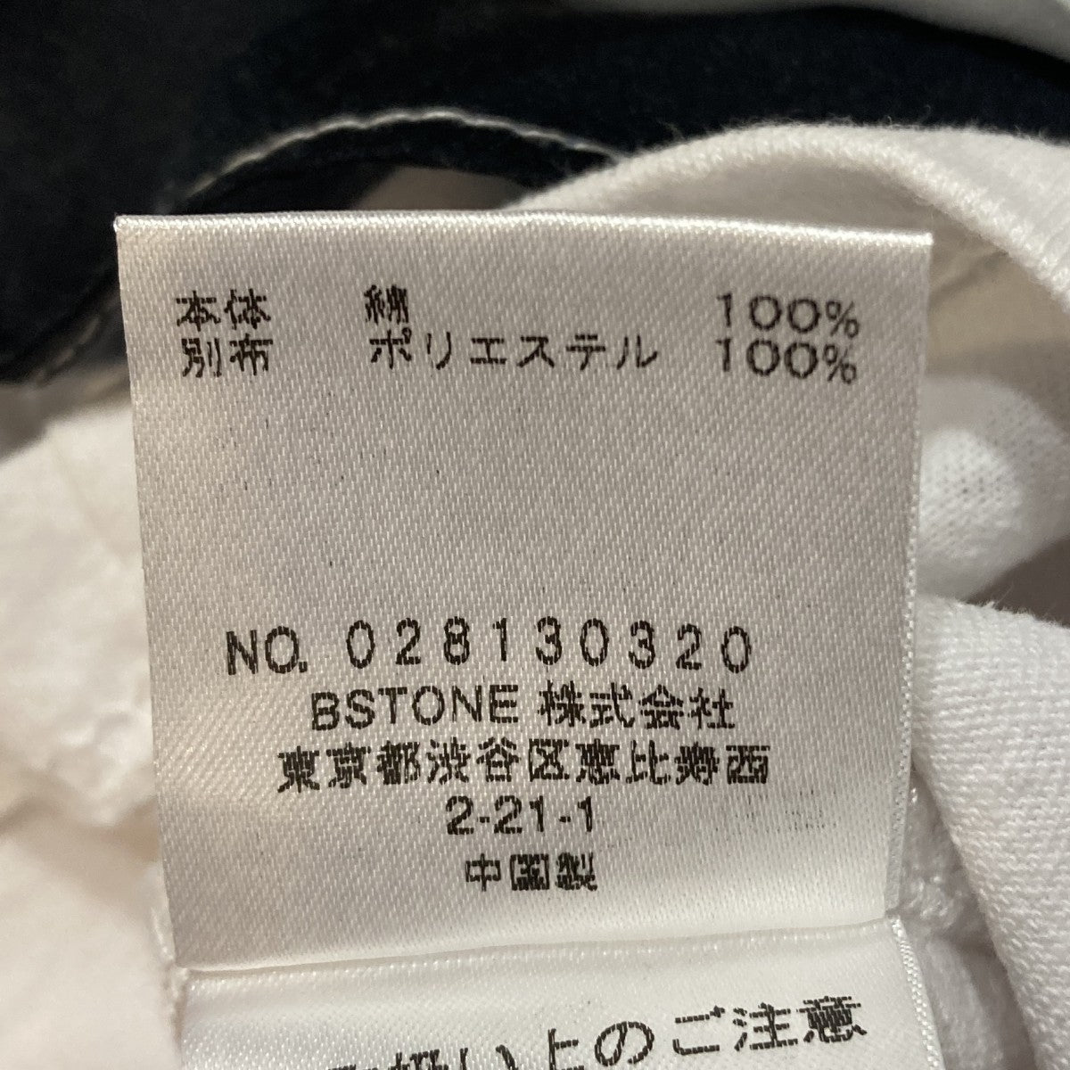 MEDI DRAWING UNEVEN TEE FアートTシャツ028130320
