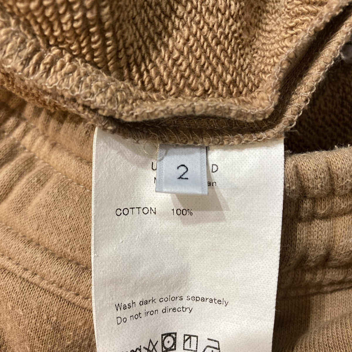 sweat pantsスウェットパンツUW0724