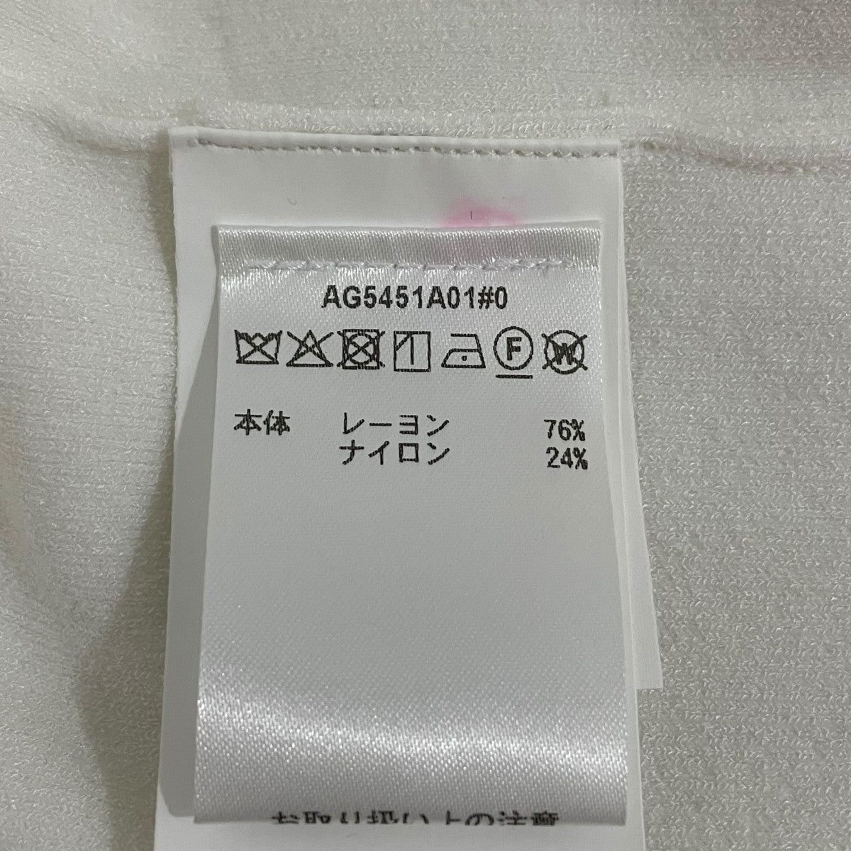 半袖カットソー