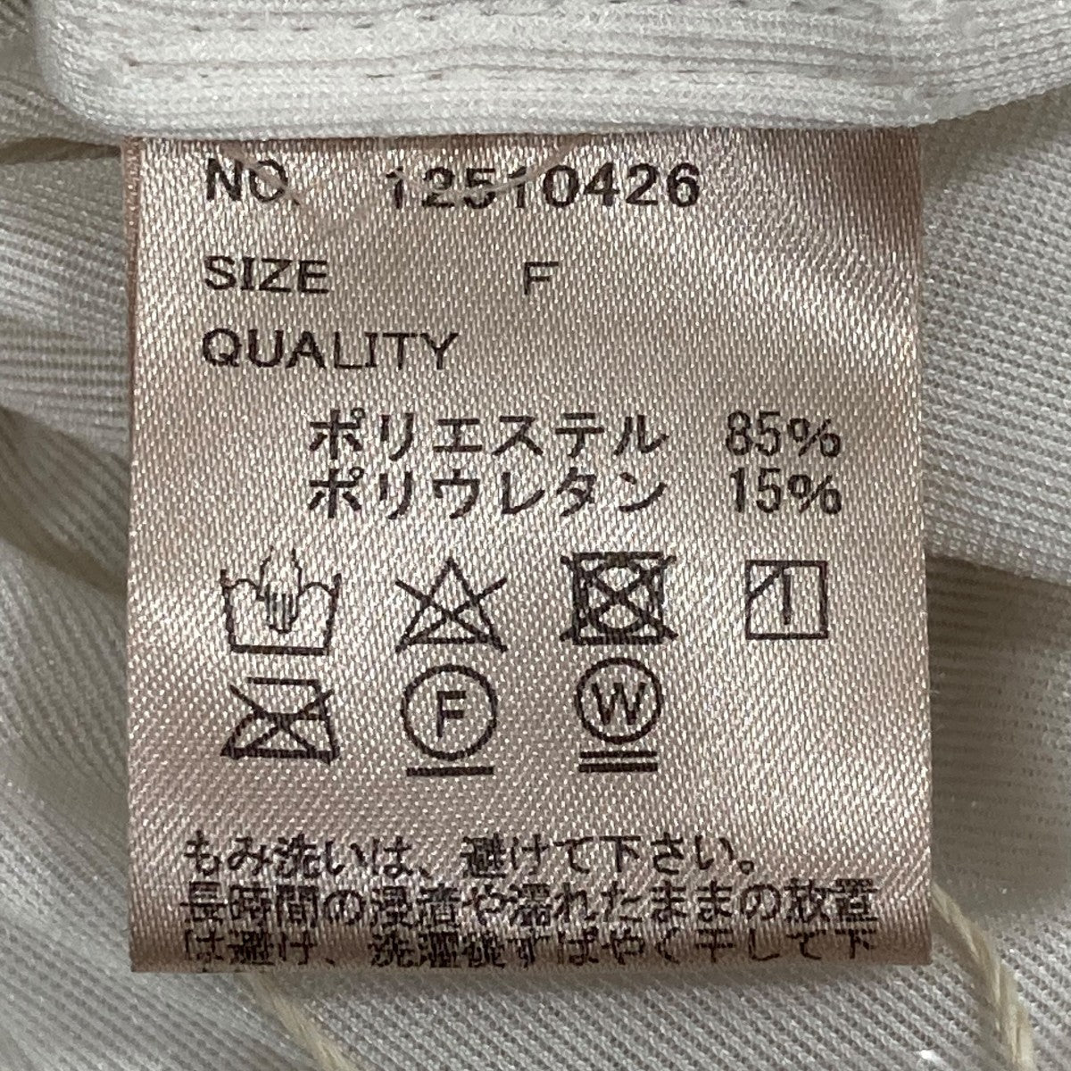長袖シャツ12510426