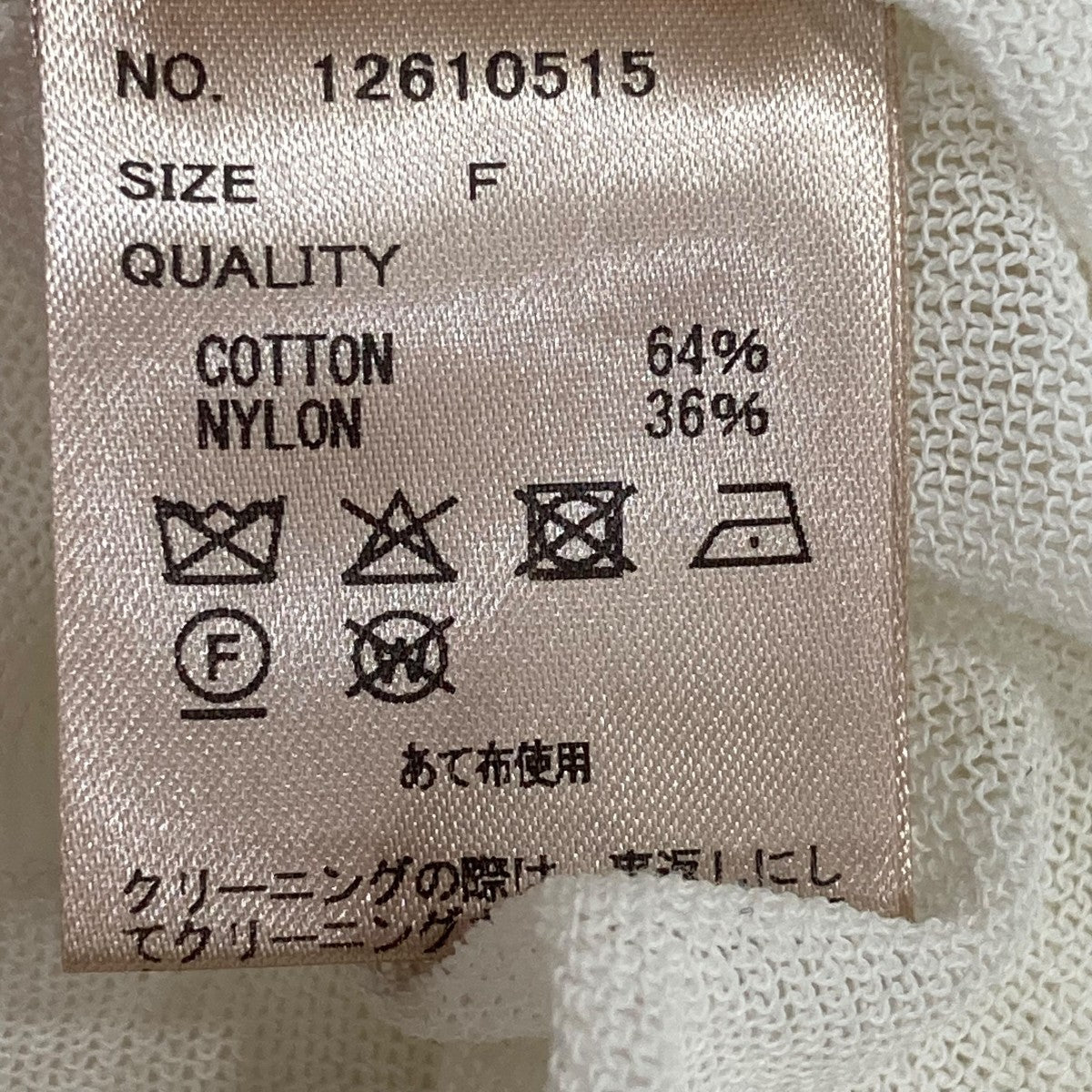薄手カーディガン12610515