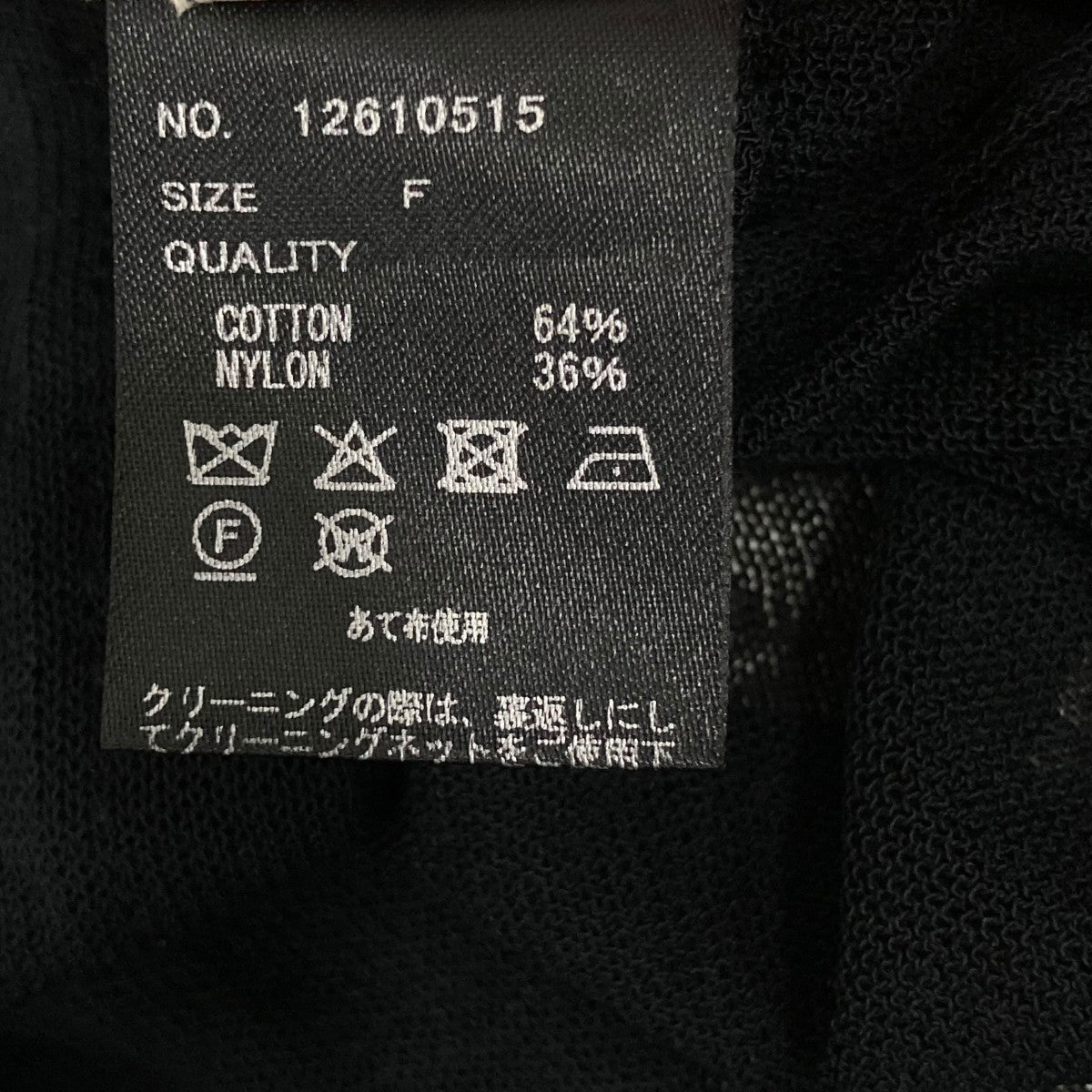 薄手カーディガン12610515