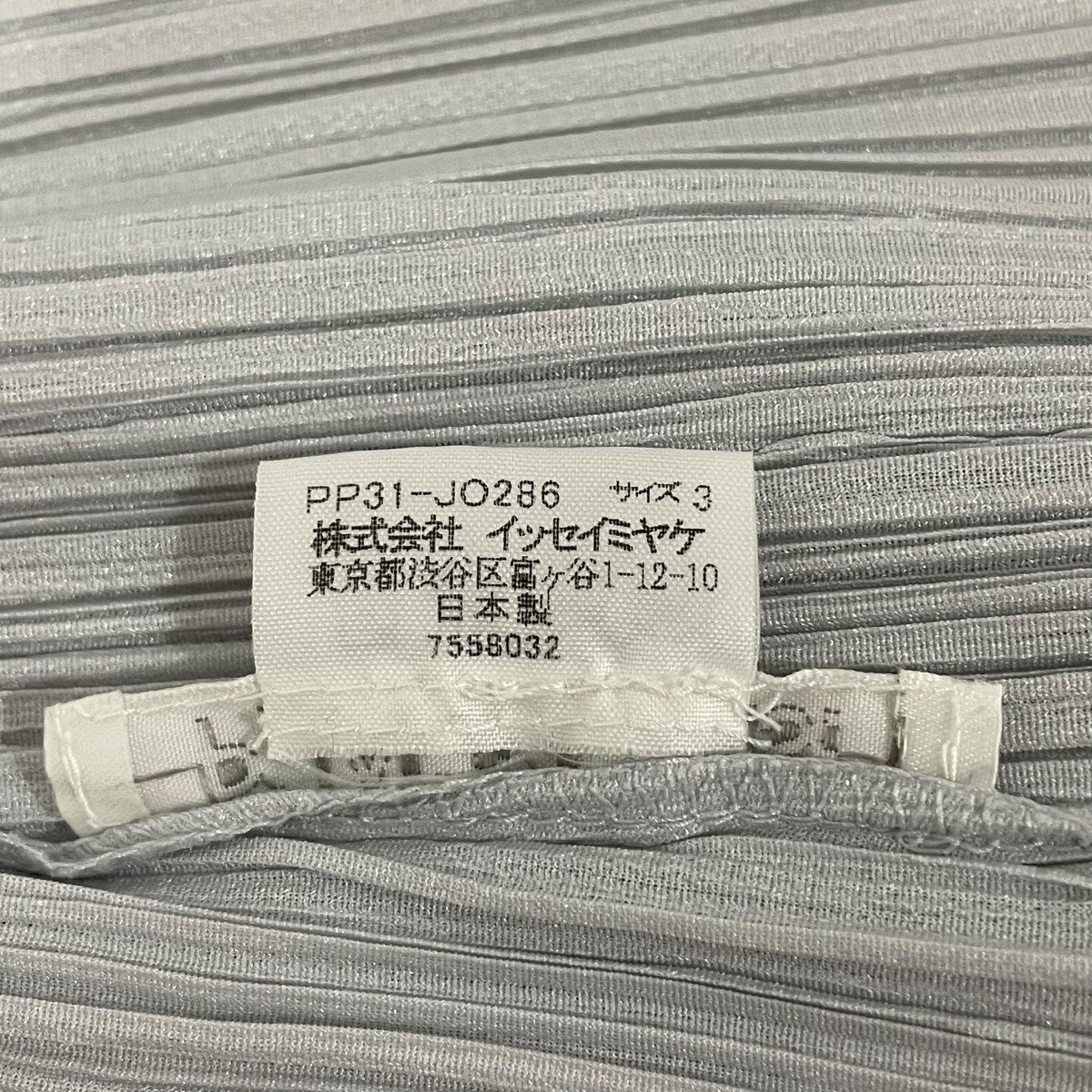 カーディガンPP31JO286