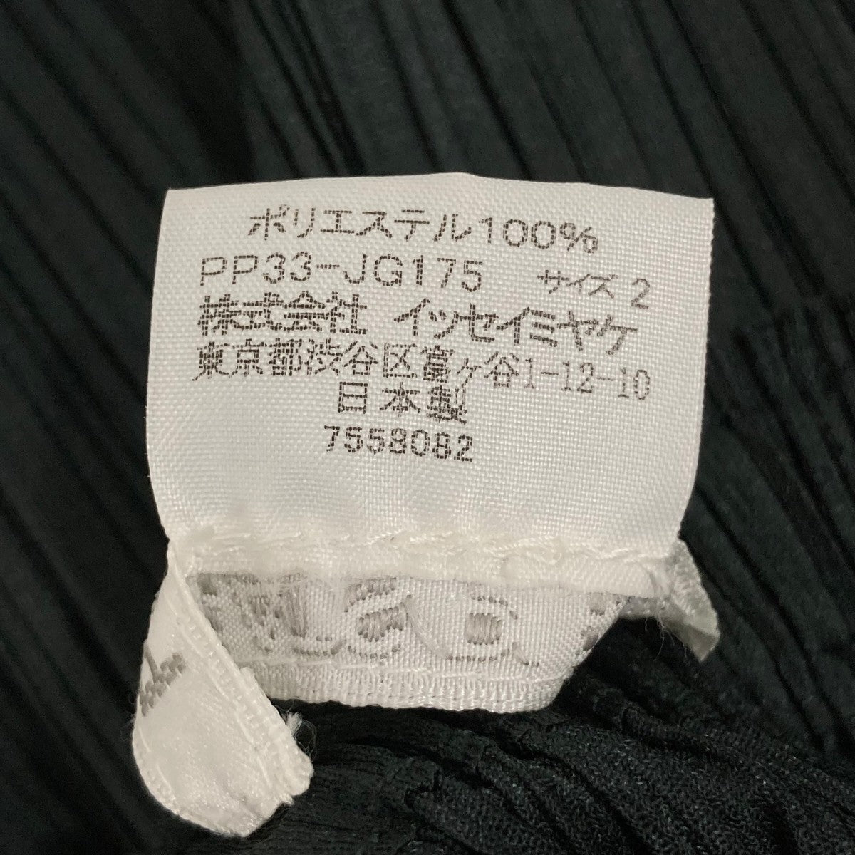 スカートPP33JG175