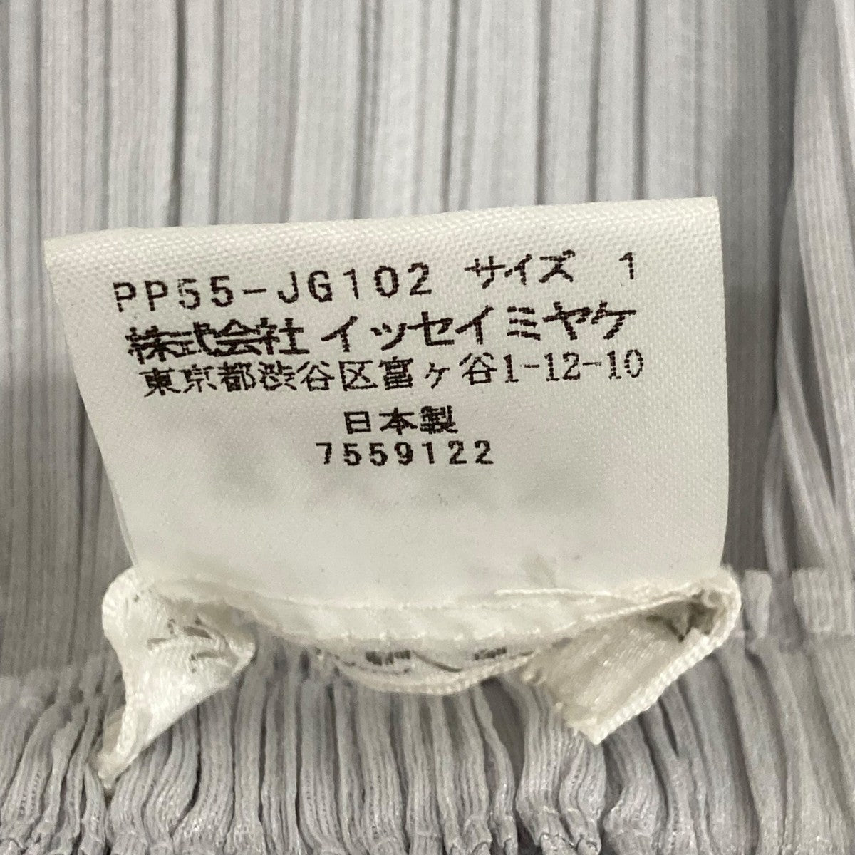 スカートPP55JG102