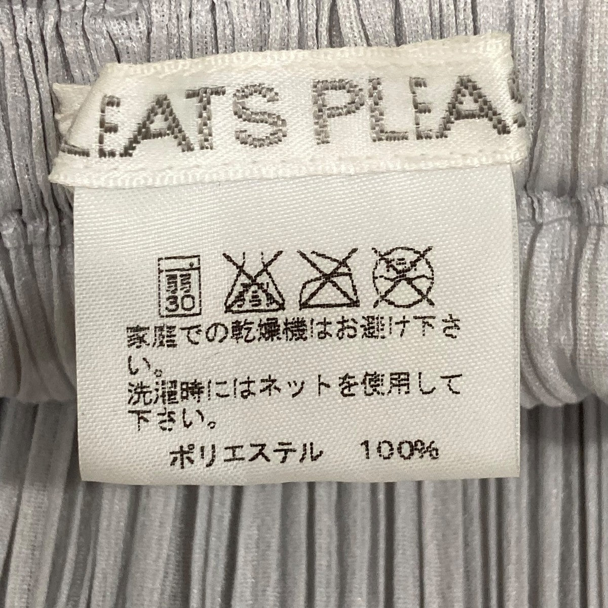 スカートPP55JG102