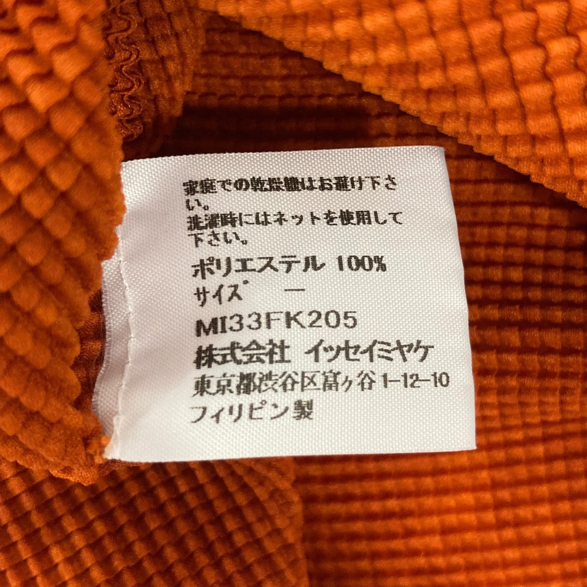 半袖カットソーMI33FK205