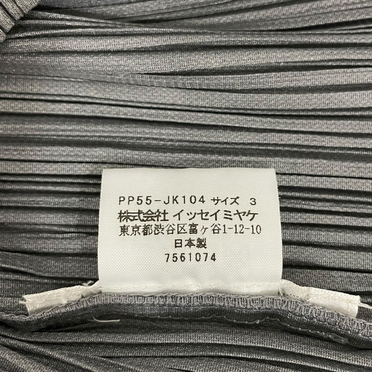 半袖カットソーPP55JK104