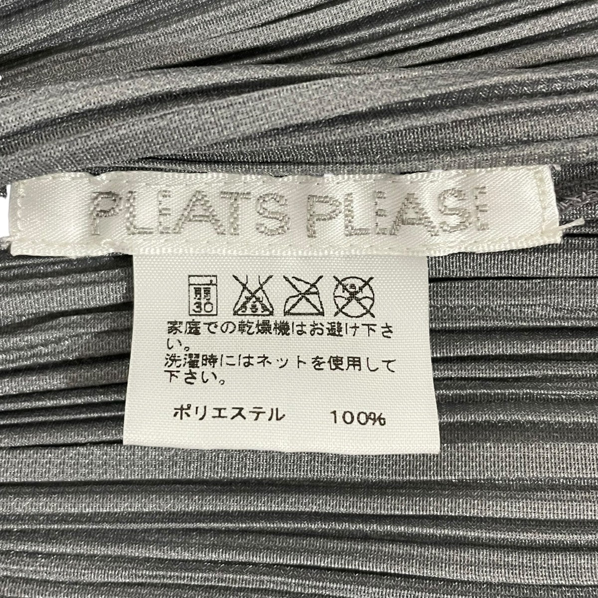 半袖カットソーPP55JK104