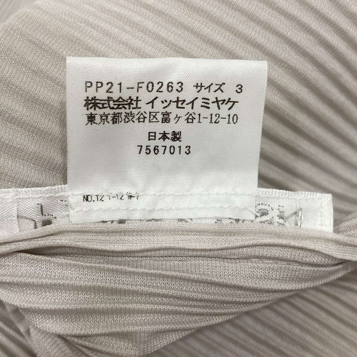 カーディガンPP21F0263