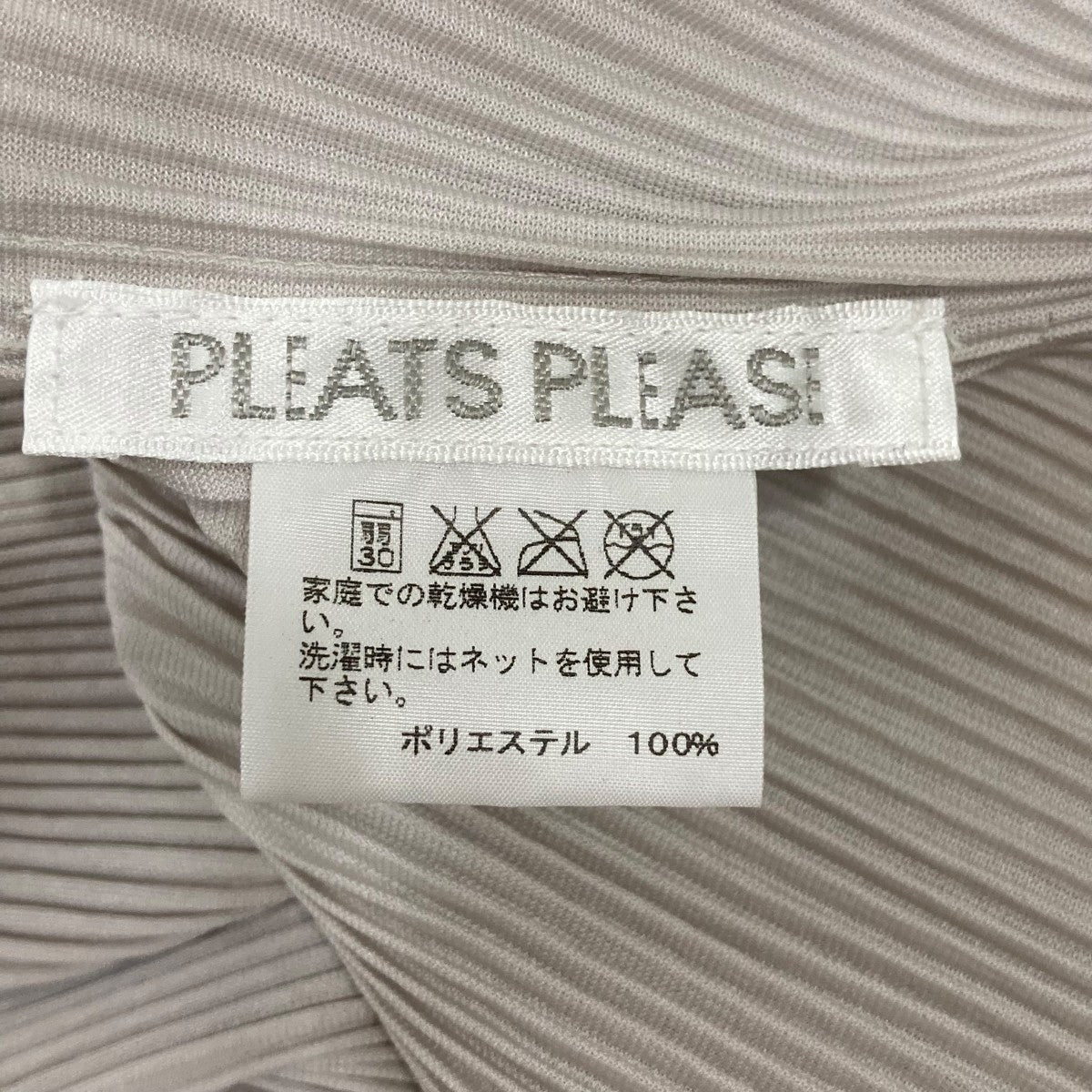 カーディガンPP21F0263
