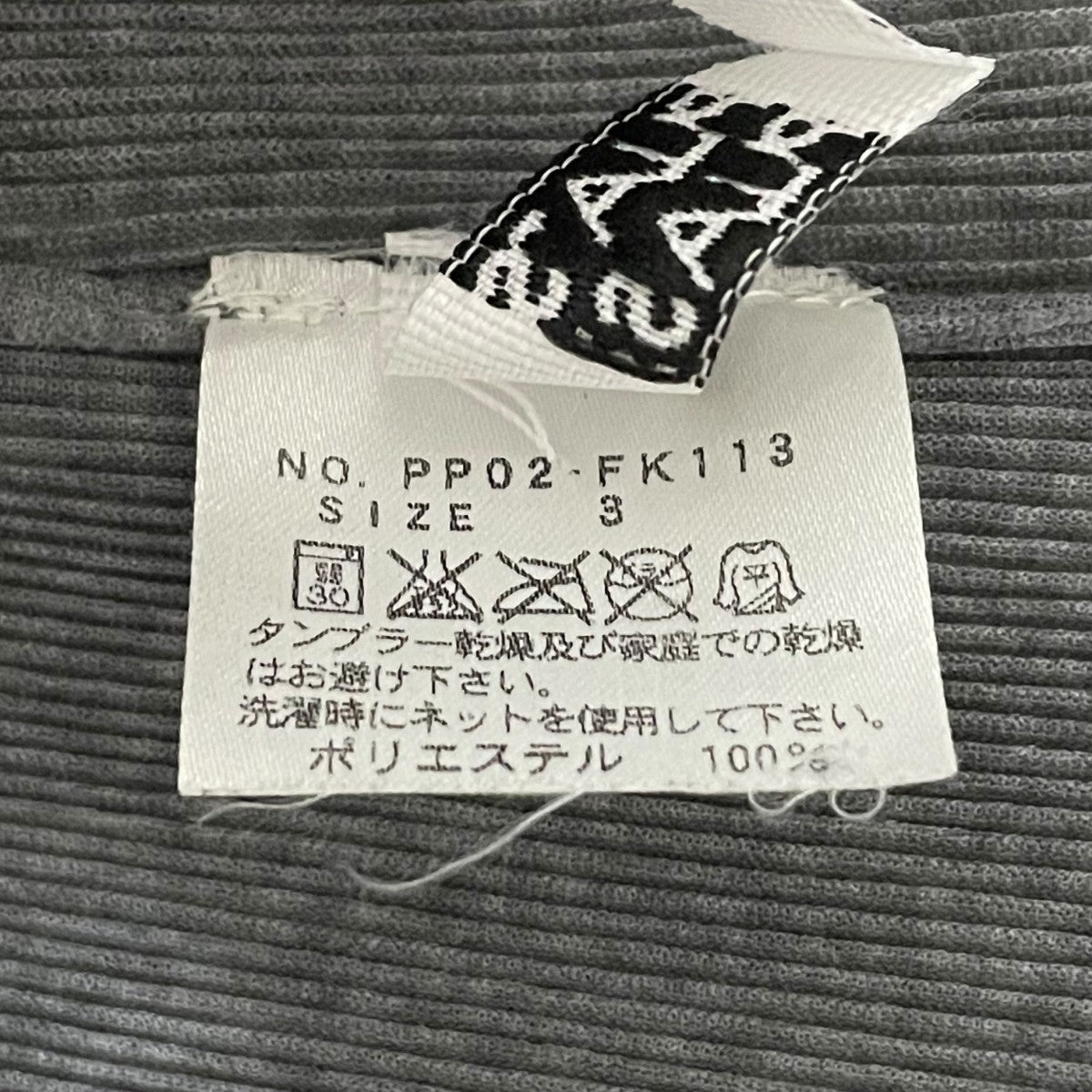 半袖カットソーPP02FK113