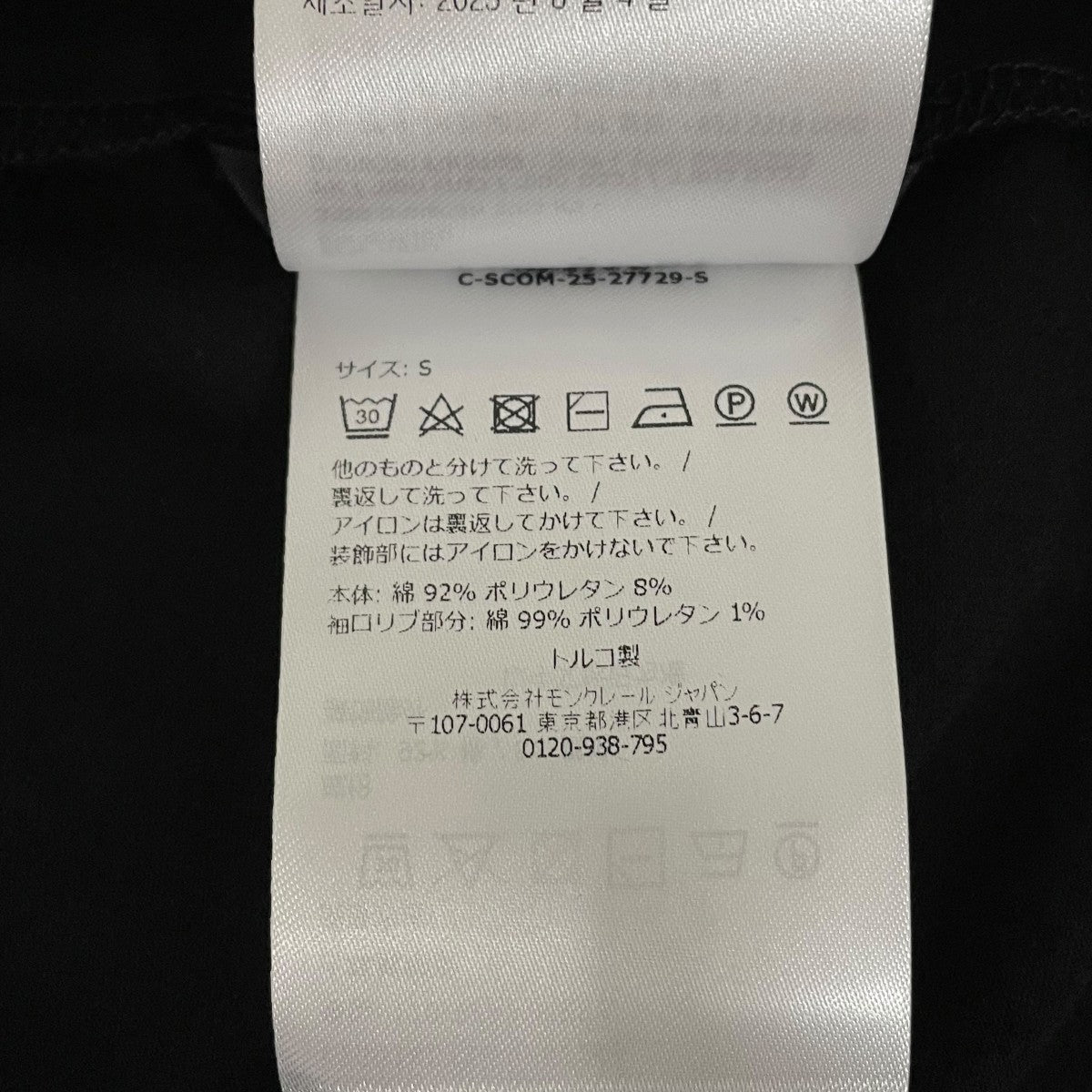 半袖TシャツL10918C71600