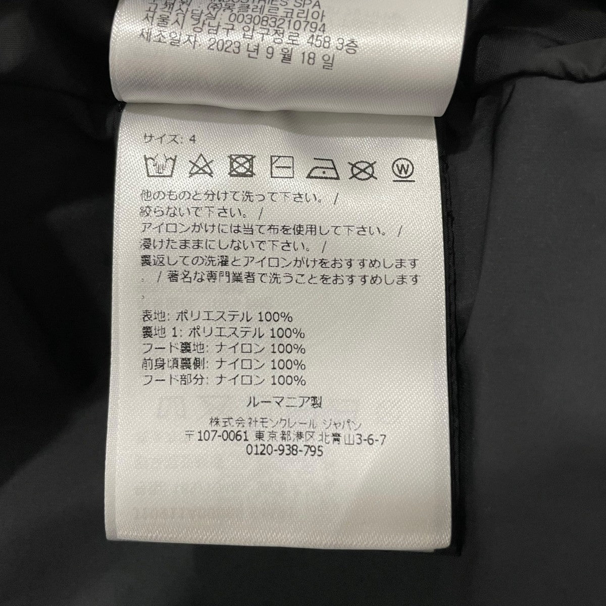 ナイロンジャケットJ10911A00086