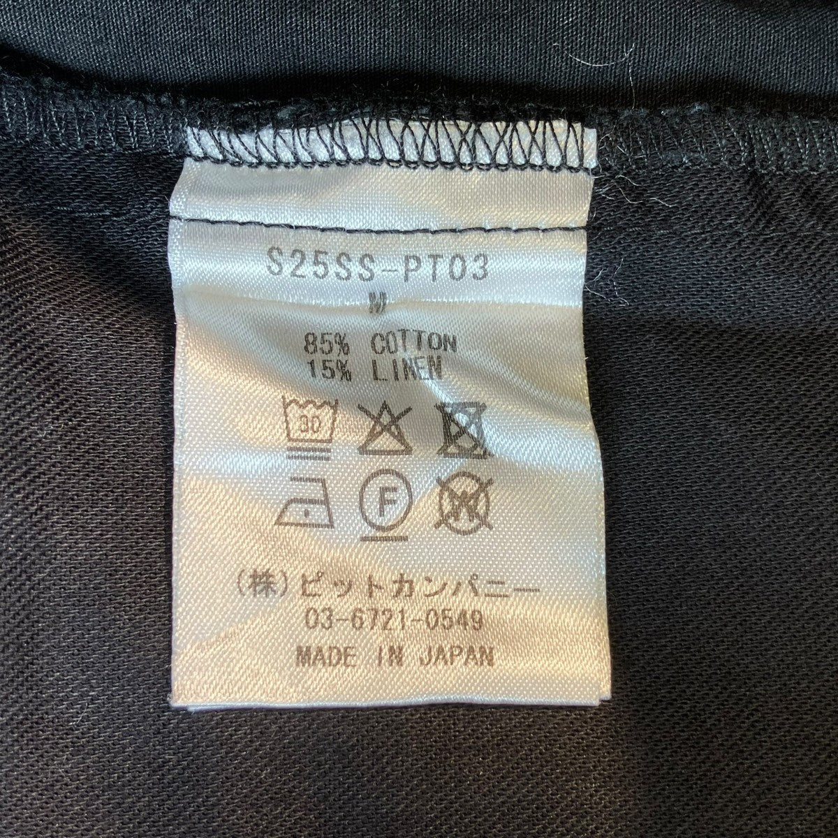 WAVE TUCK PANTSパンツS25SS-PT03