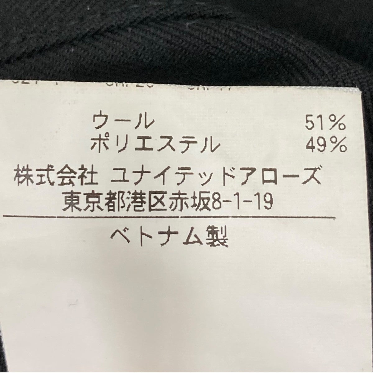 パンツ83141441439