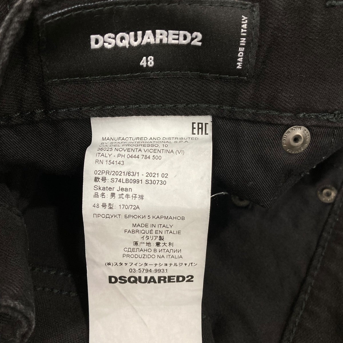 SKATER JEANパンツS74LB0991