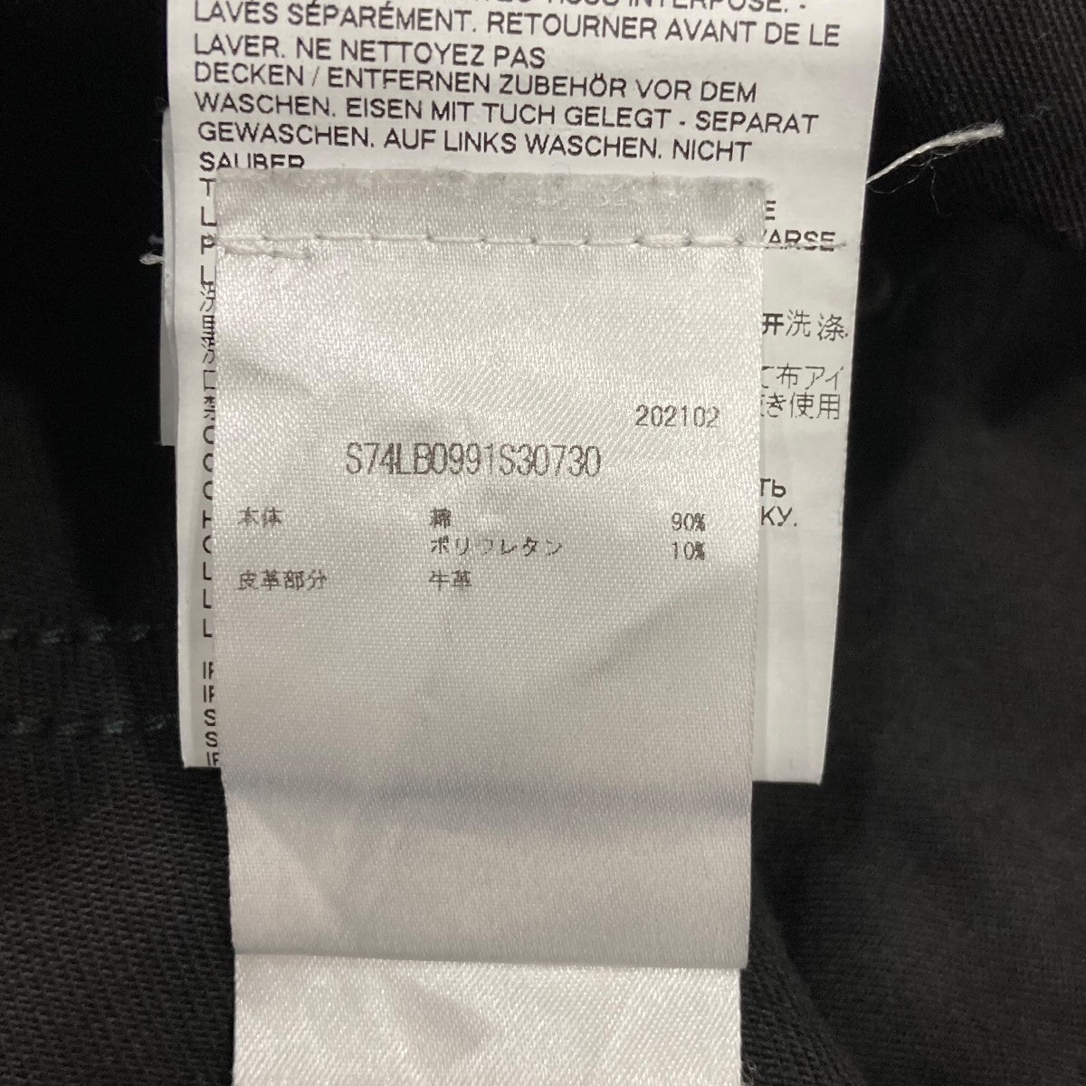 SKATER JEANパンツS74LB0991