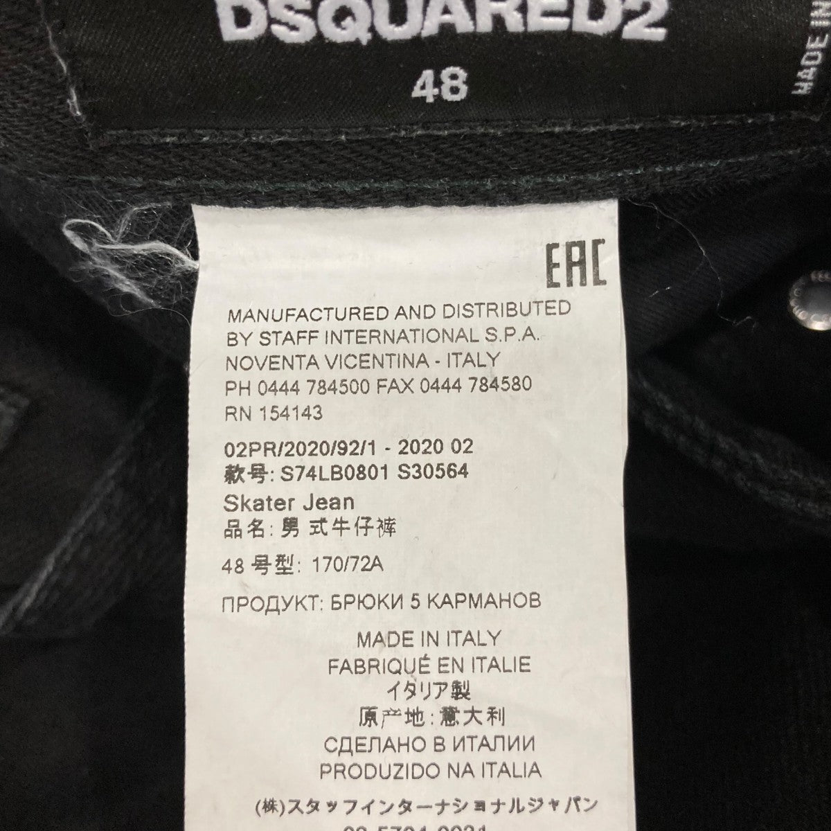 パンツS74LB0801