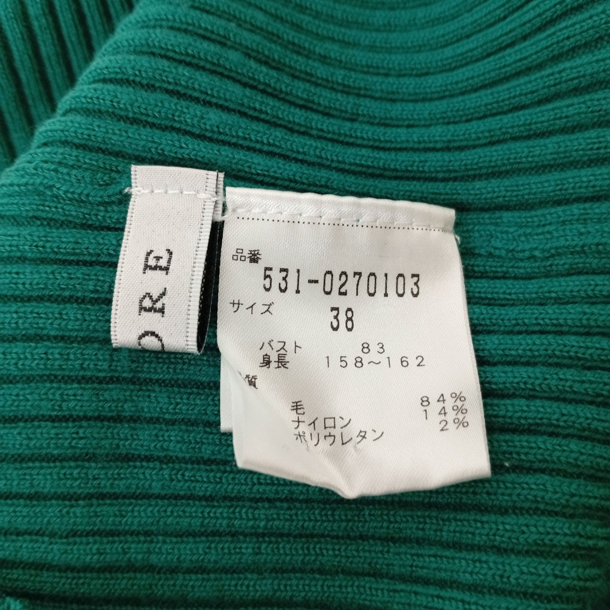 タートルネックニット531-0270103