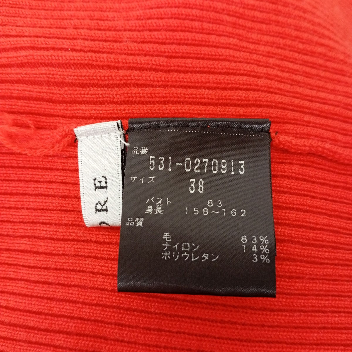 タートルネックニット