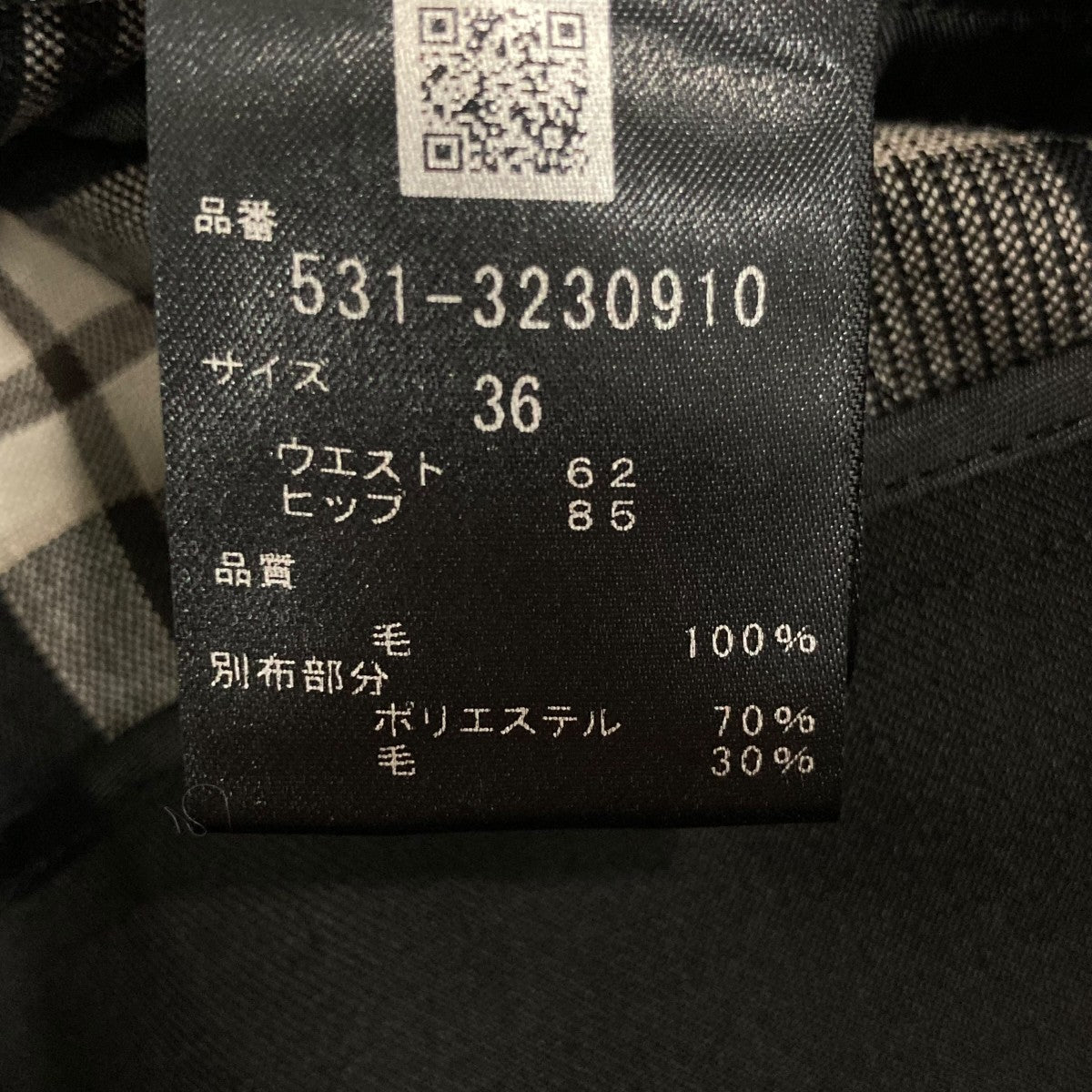 パンツ5313230910