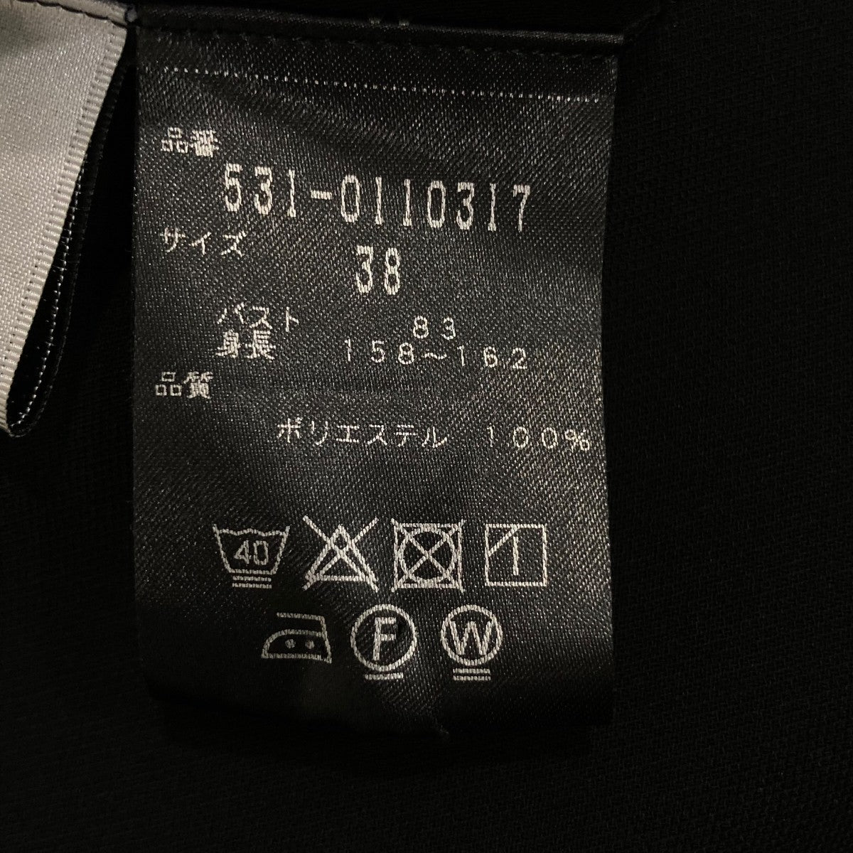 半袖ブラウス5310110317