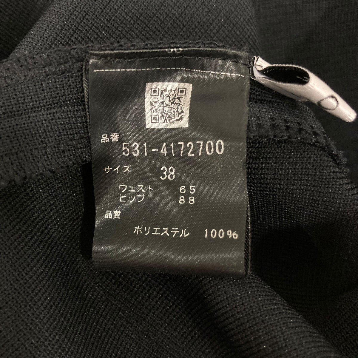 スカート5314172700