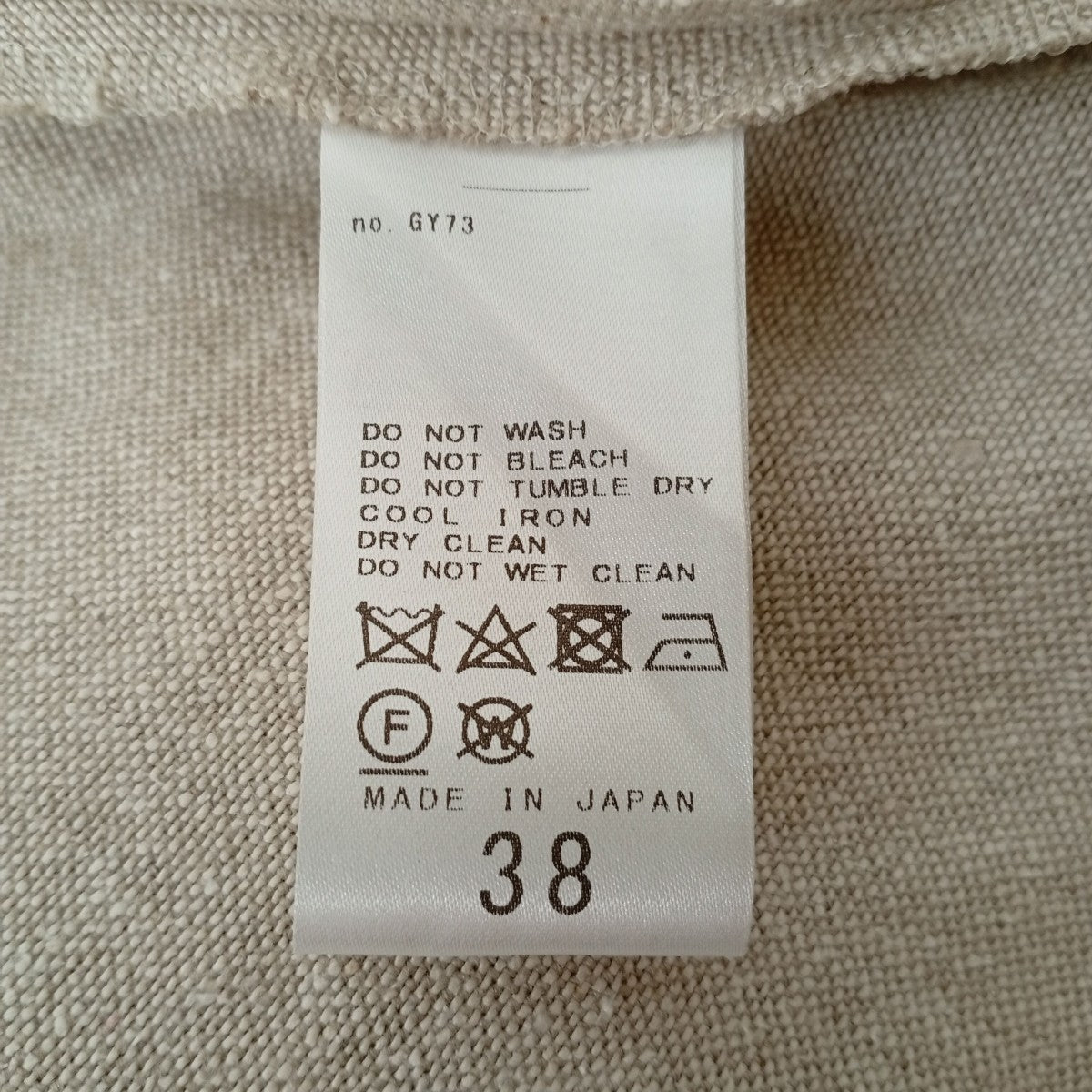 Plage スカート24-060-922-1040 古着・中古-4枚目のアイテム画像