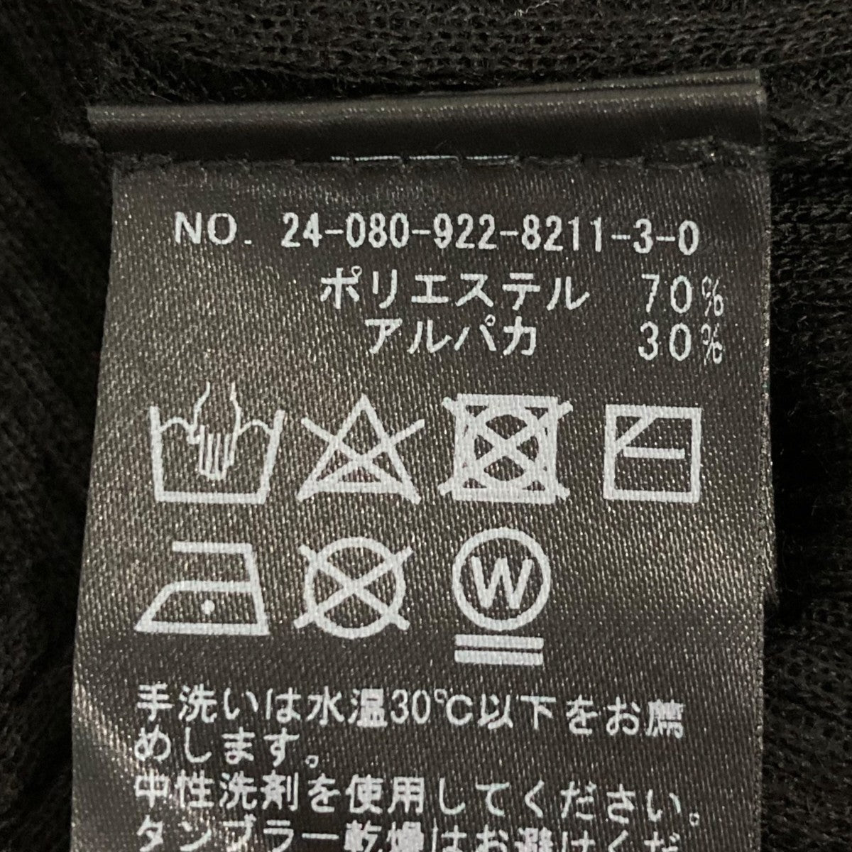 ニット240809228211