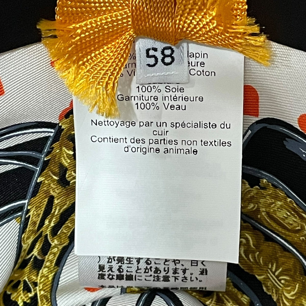 ハット2395