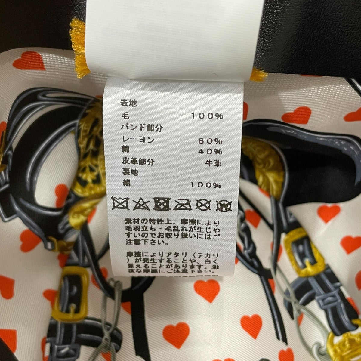 ハット2395