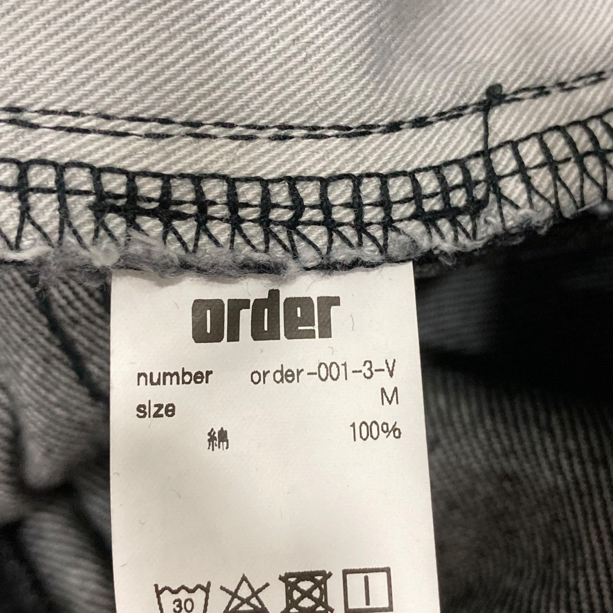 デニムパンツorder0013V