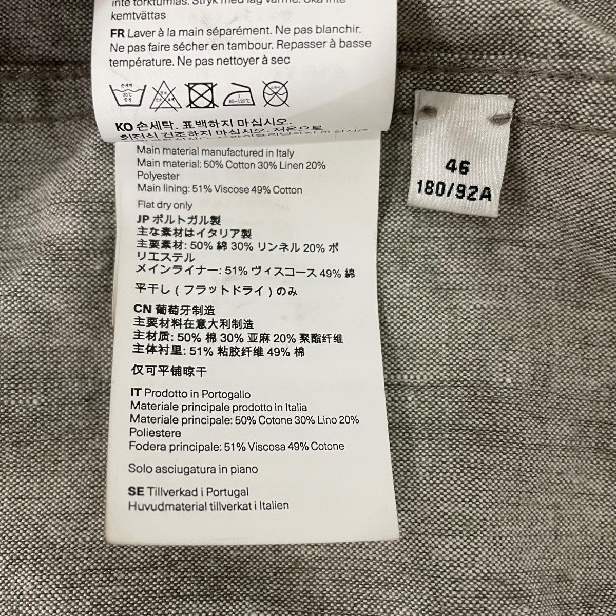 26SSABOVE SHIRT長袖シャツM2262AST