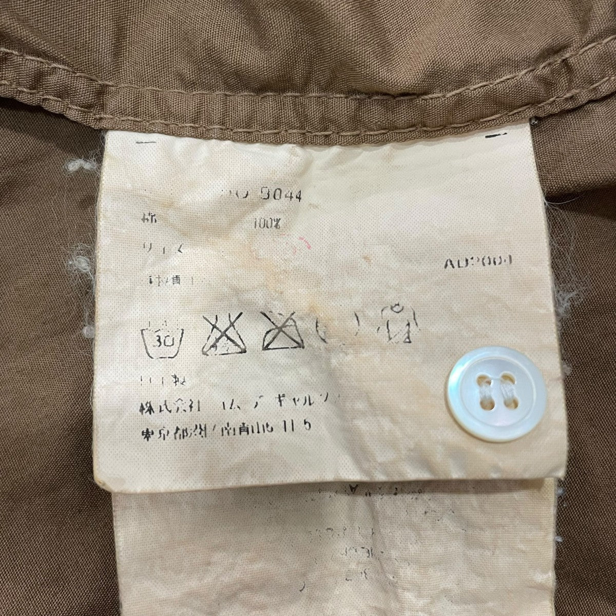 半袖シャツ