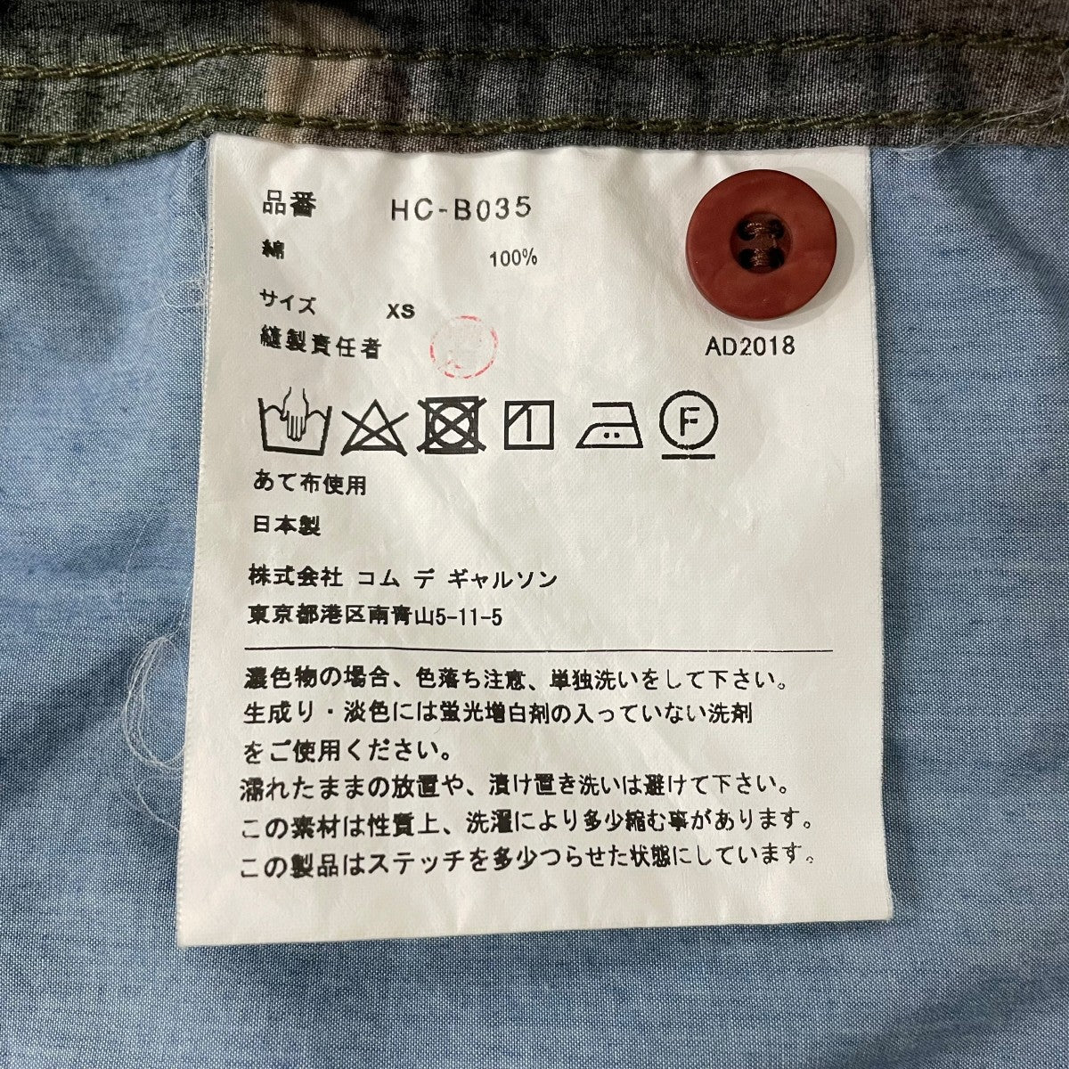 半袖シャツHCB035