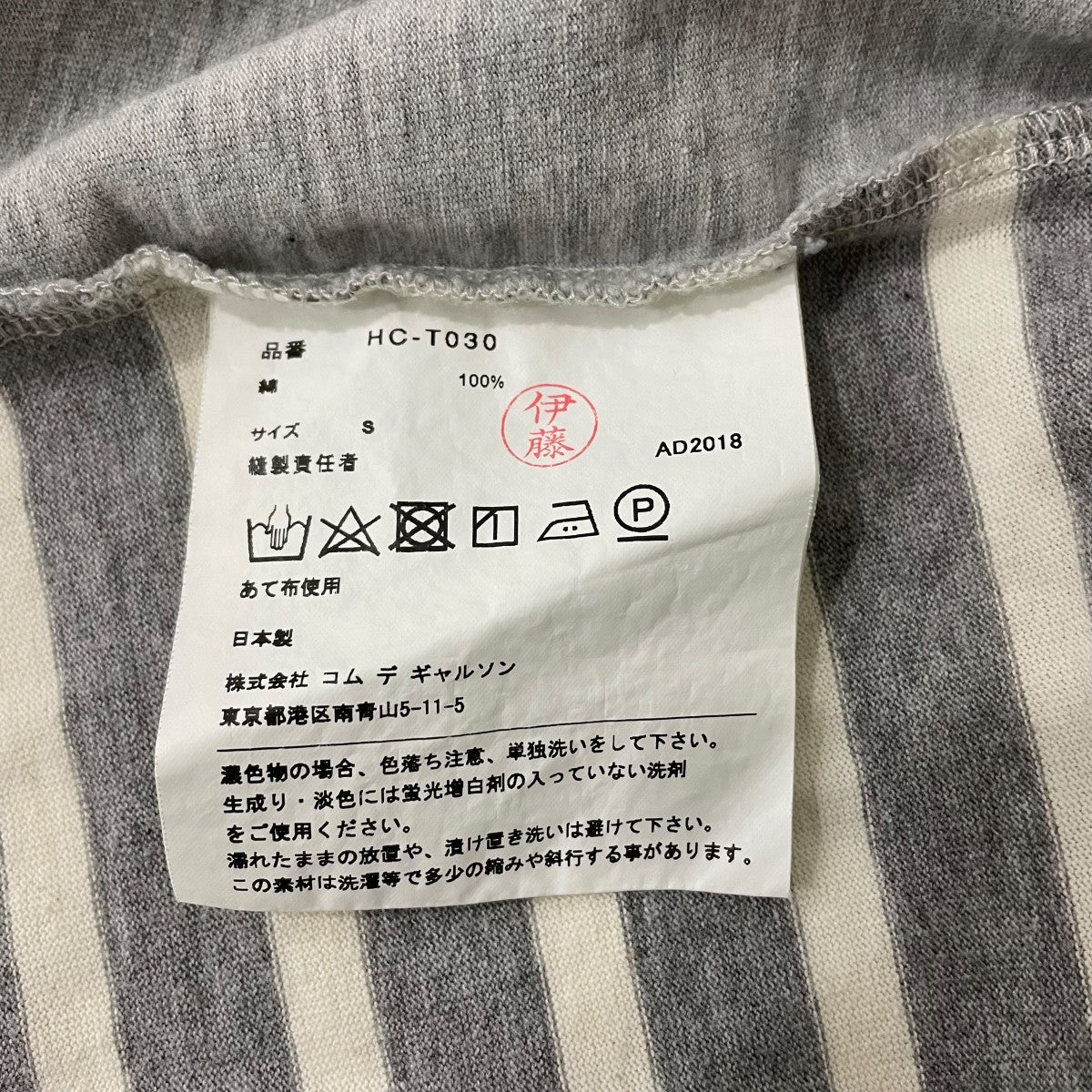 半袖TシャツHCT030