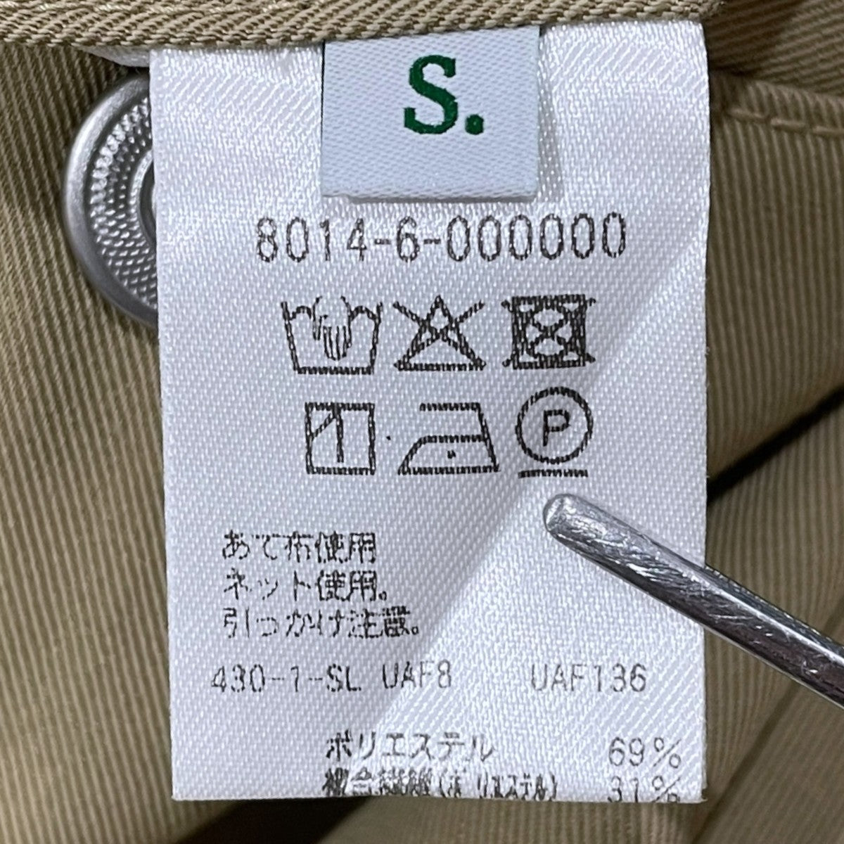 リサイクル ポリエステル TWILL チノパンツパンツ8014-6-00000