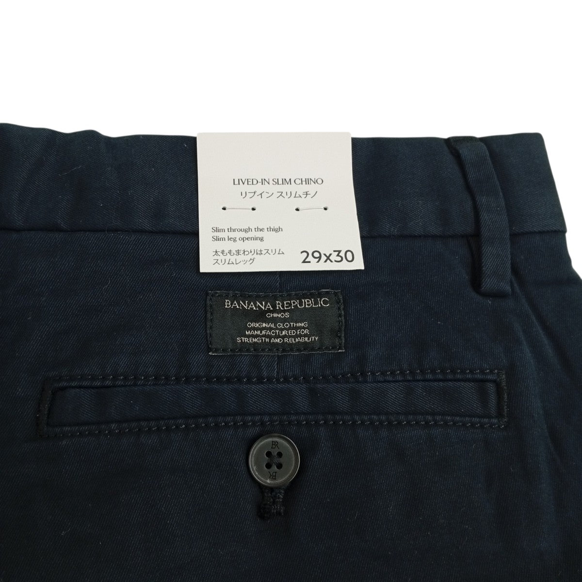 BANANA REPUBLIC パンツ321391005 古着・中古-7枚目のアイテム画像