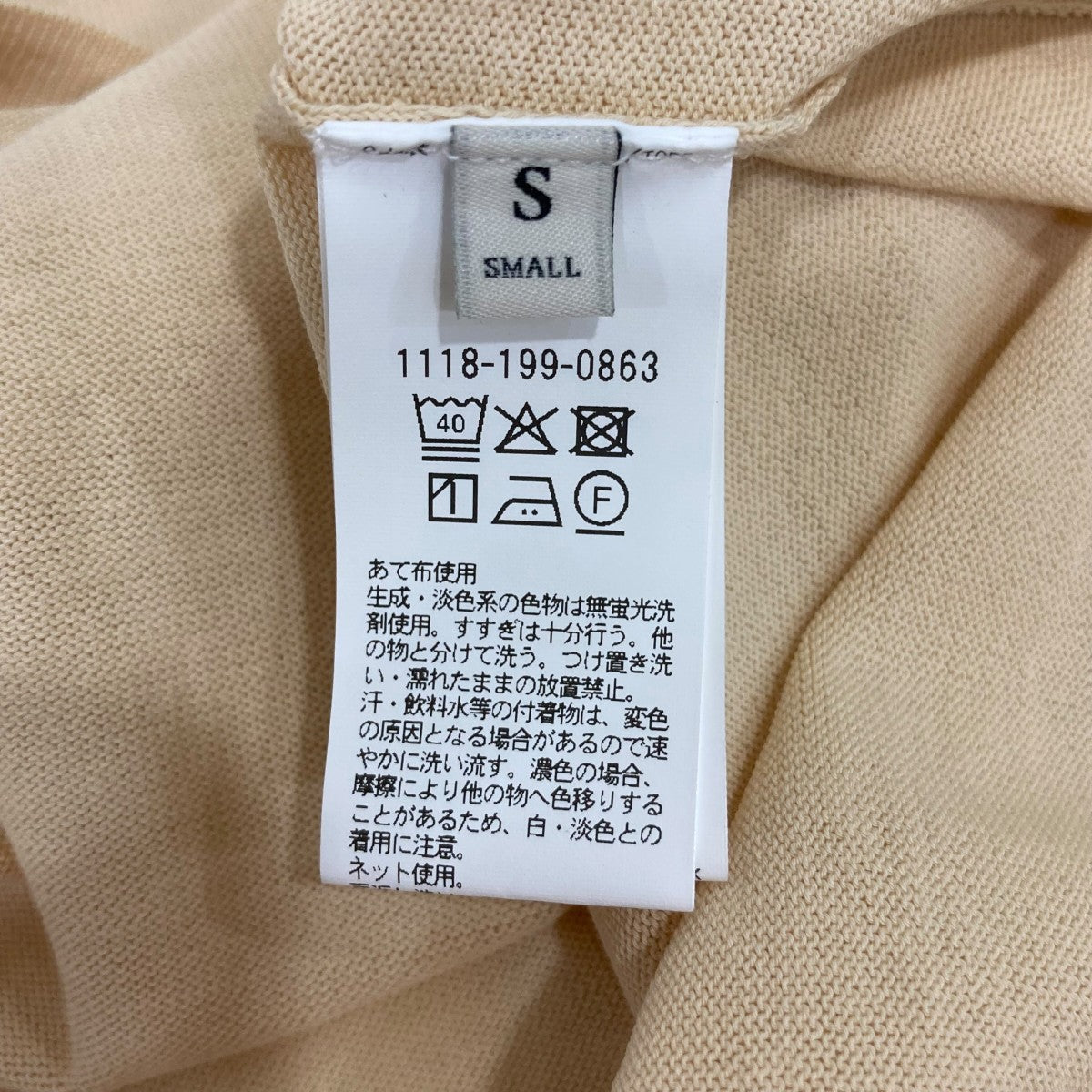 半袖ニット11181990863