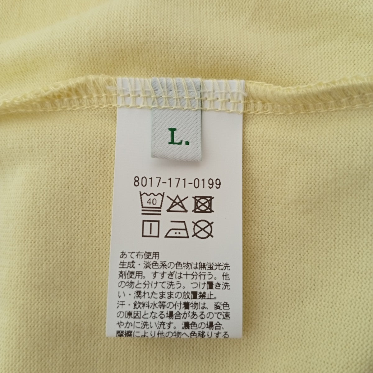 半袖カットソー8017-171-0199