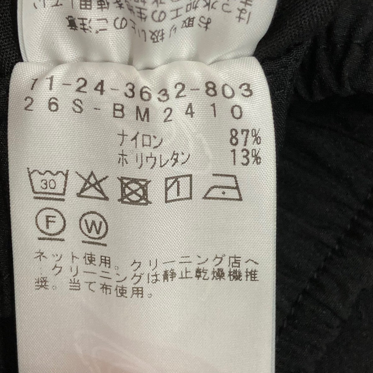 パンツ11243632803